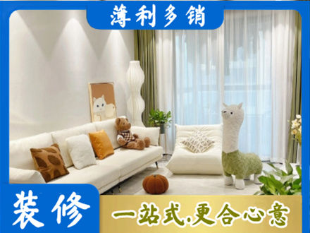 株洲装修公司50.jpg