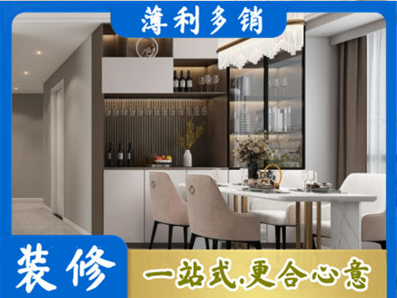 株洲商品房装修哪家好