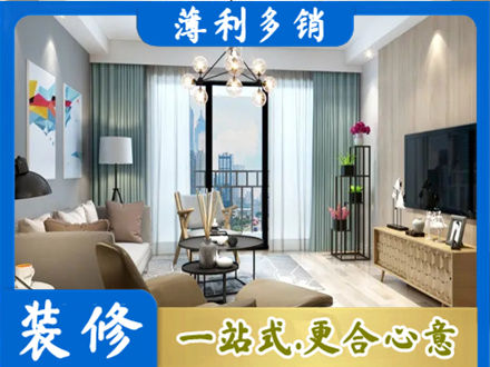 株洲本地房屋装修电话号码