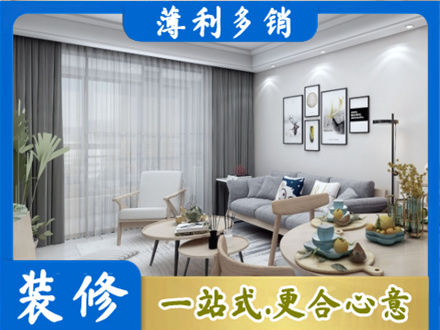 株洲装修公司40.jpg