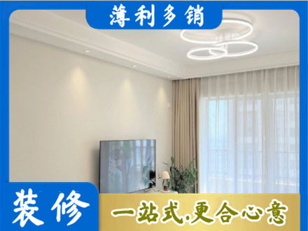 株洲装修公司39.jpg