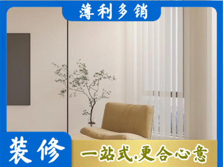 株洲正规窗帘定制