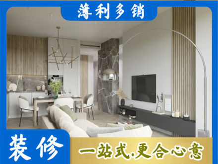 株洲装修公司33.jpg