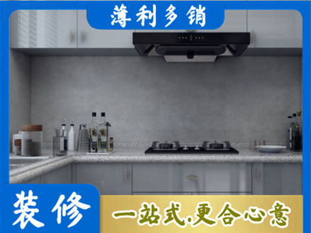 株洲装修公司29.jpg