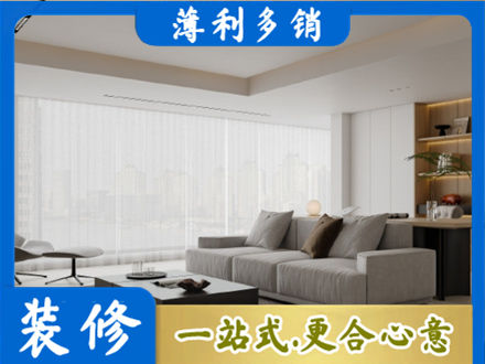 株洲正规大客厅装修