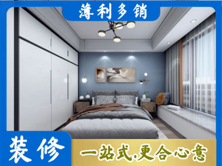株洲正规次卧装修
