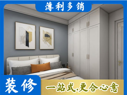 株洲正规主卧装修