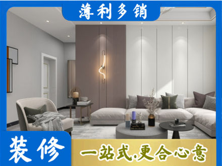 株洲正规客厅装修