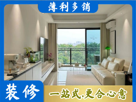 株洲正规现代装修
