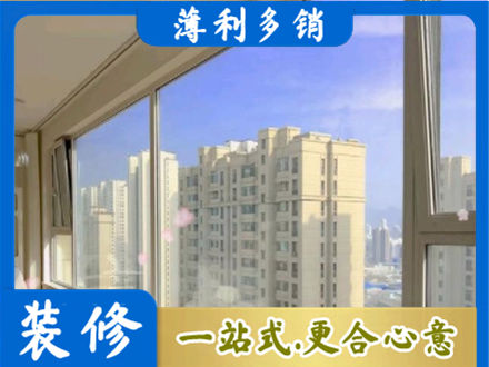 株洲专业高层封窗