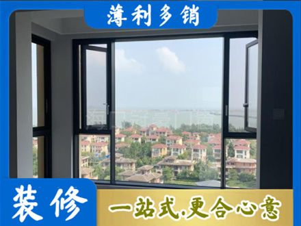 株洲正规门窗装修