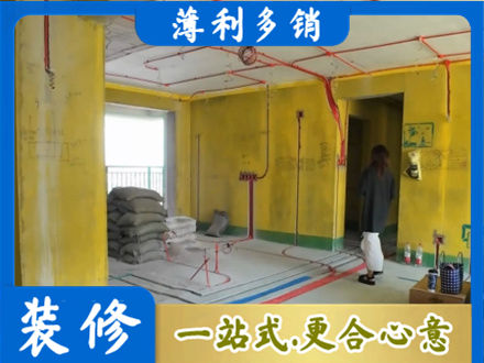 株洲专业全屋水电改造