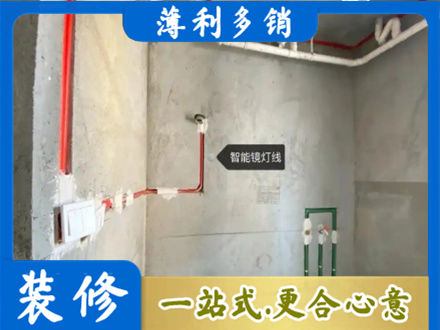 株洲专业浴室水电安装