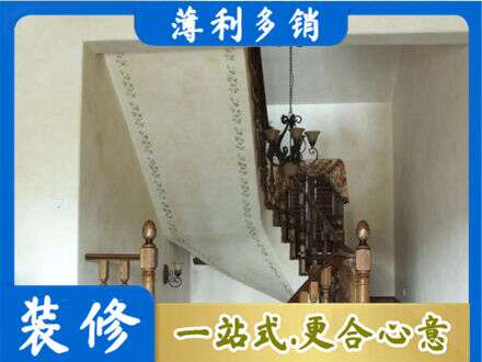 株洲房屋刷漆