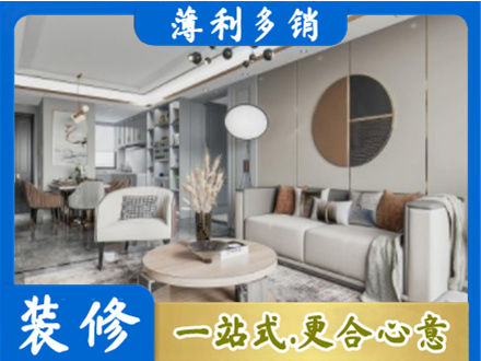 株洲装修公司5.jpg