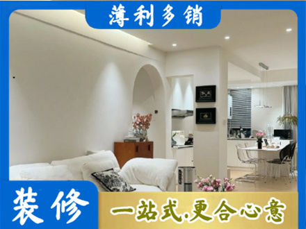 株洲正规全屋家具定制