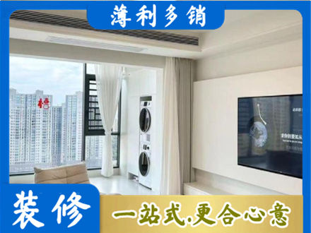 株洲专业装修公司地址在哪